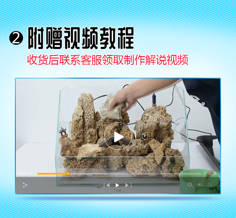 吸水石水陆缸详情页_04.png